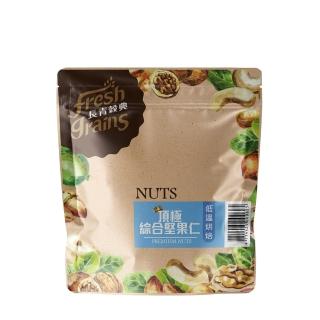 【長青穀典】頂極綜合堅果仁(280g/包)