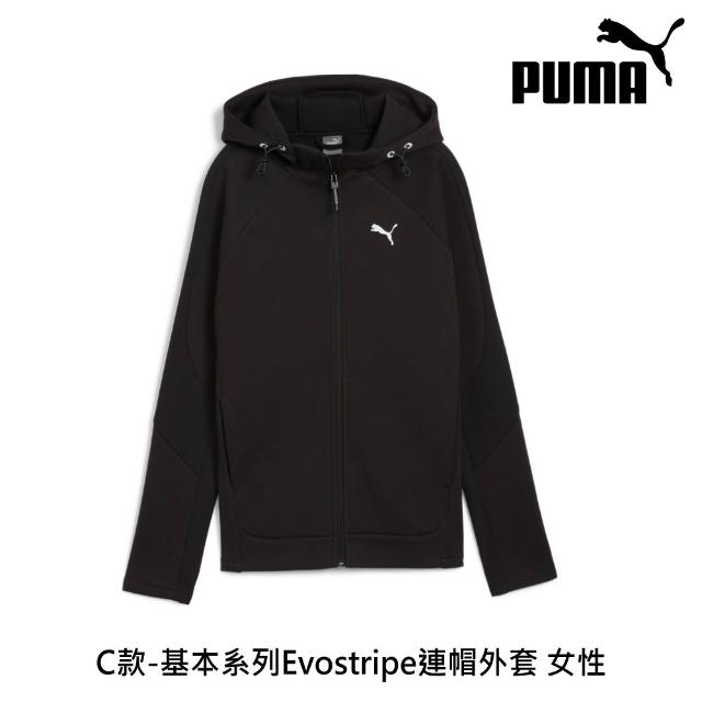 【PUMA】連帽外套 保暖外套 男女多款任選