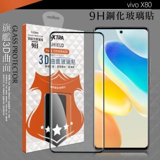 【VXTRA】vivo X80 5G 全膠貼合 3D滿版疏水疏油9H鋼化頂級玻璃膜-黑