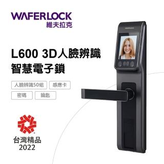 【WAFERLOCK維夫拉克】L600美規- 3D人臉辨識智慧電子鎖(人臉辨識+卡片+密碼+鑰匙-含原廠標準安裝)