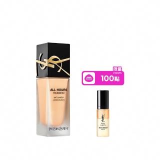 【YSL】官方直營 恆久完美無瑕持妝粉底SPF39/PA+++ 25ml(午夜粉底/任選1款)