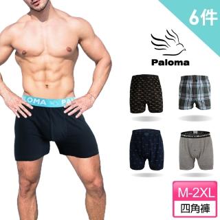 【Paloma】經典寬鬆吸排/純棉平口褲.四角褲.男內褲(5款任選)