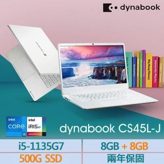 【Dynabook】CS45L-JW 特仕版 14吋輕薄文書筆電(i5-1135G7/8G/256G SSD/Win11/+8G記憶體改500G SSD)