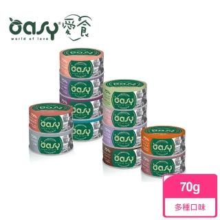 【OASY 愛食】MORELOVE鮮食罐-70g(高鮮肉高湯罐)