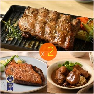 【卜蜂】異國賞味 香烤肋排/黑胡椒鴨胸/醬滷豬腳 超值2盒組(260-350g/盒_ITI獲獎.年菜)