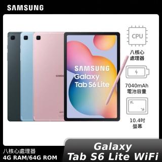 【SAMSUNG 三星】Galaxy Tab S6 Lite   4G/64G(P613)