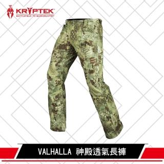 【KRYPTEK】Valhalla Pant 神殿透氣長褲(透氣/輕量/彈性/機能/吸濕/快乾/彈性/口袋)