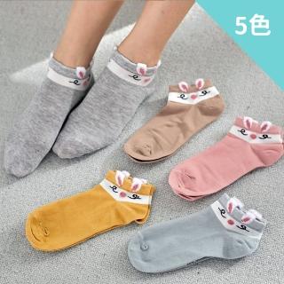 【Socks Form 襪子瘋】小兔耳朵踝襪(5色)