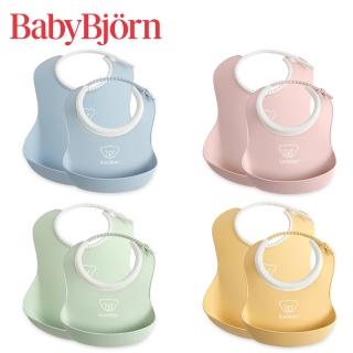 【BABYBJORN 奇哥】成長軟膠防細屑圍兜2入組-大+小(4色選擇)