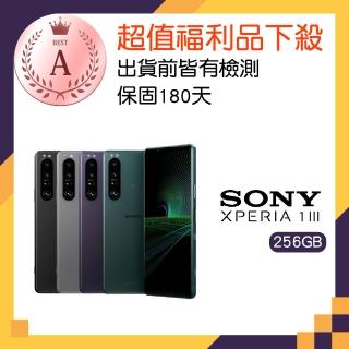 【SONY 索尼】A級福利品 Xperia 1 III(12G/256G)