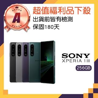 【SONY 索尼】A級福利品 Xperia 1 III(12G/256G)