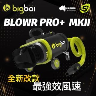 【bigboi】澳洲 全新進化版 雙馬達乾燥吹風機 2025 bigboi PRO+ MK2 澳洲原裝進口 bigboi PRO PLUS MK2