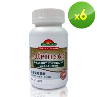 【Bien Valley 培恩】30mg葉黃素加強膠囊6入組(葉黃素30mg、玉米黃素)