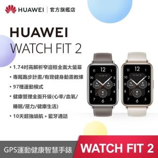 【HUAWEI 華為】WATCH Fit 2 健康運動智慧手錶(時尚款-皮革錶帶)