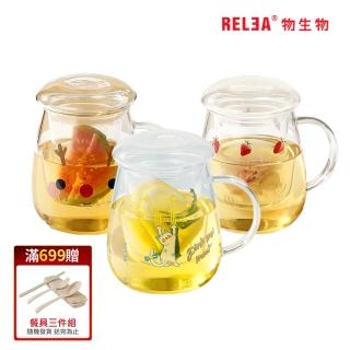 【RELEA 物生物】500ml大蘑菇耐熱玻璃三件式泡茶杯-附濾茶器(買一送一-三款任選)