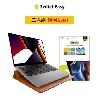 【SwitchEasy】MacBook Pro 16吋 皮革支架保護套＋防反光螢幕膜超值組