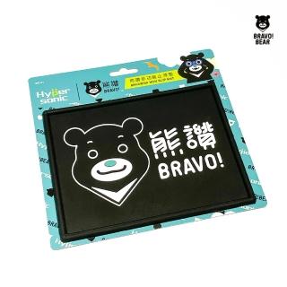 【BRAVO! BEAR 熊讚】熊讚方形多功能止滑墊