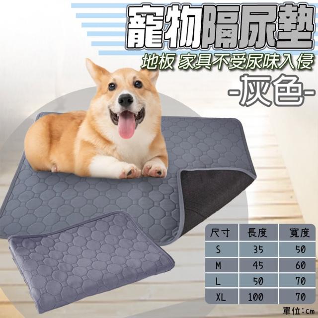 【LIKE PET】加厚寵物環保尿墊-M(貓狗尿片 重複使用 防水可洗 環保尿布墊 環保可水洗 保潔墊)
