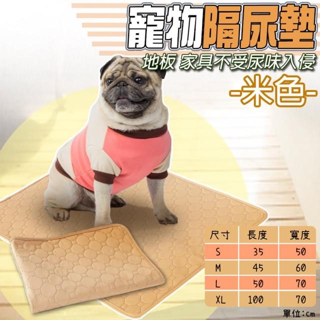【LIKE PET】加厚寵物環保尿墊-M(貓狗尿片 重複使用 防水可洗 環保尿布墊 環保可水洗 保潔墊)