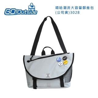【Gooutside】嘻哈潮流大容量郵差包 3028(公司貨)