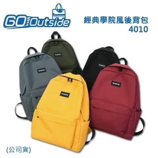 【Gooutside】經典學院風後背包 4010(公司貨)