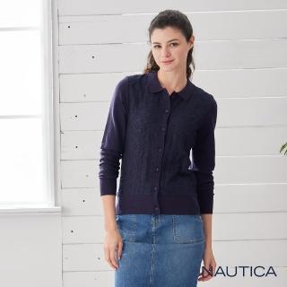 【NAUTICA】女裝立體編織造型針織上衣(深藍)