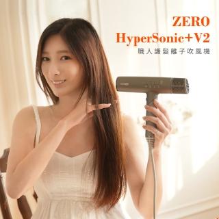 【ZERO | 零式創作】HyperSonic+ 職人護髮離子吹風機(負離子 多段風速 遠紅外線 冷熱循環)