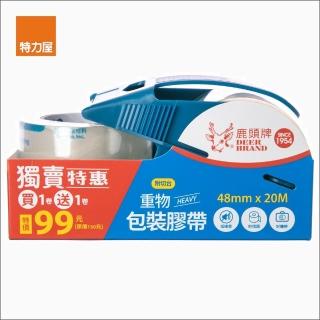 【特力屋】四維鹿頭牌 重物包裝膠帶 48mmx20M Deer Brand