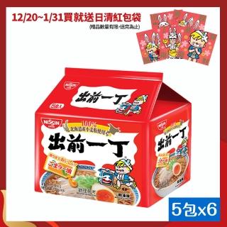 【NISSIN 日清】出前一丁北海道小麥粉麻油味速食麵(100gX30入)