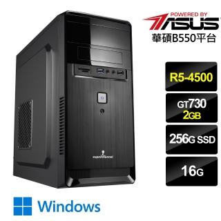 【華碩平台】{冷風鬥士W}R5六核GT730獨顯Win10電腦(R5 4500/16G/GT 730/256G_SSD/Win10)