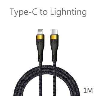 【bono】新升級 Type-C to Lighnting  60W 急速 PD 充電傳輸線 - 1米｜不易斷裂(PD/APPLE)