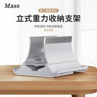 【Mass】2022 macbook air/pro 多功能直立式筆電散熱支架