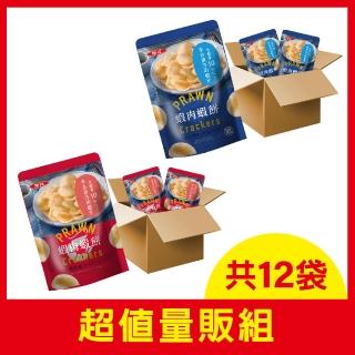 【華元】蝦肉蝦餅100gX12包/箱(經典原味/我好辣風味) 中秋烤肉送禮