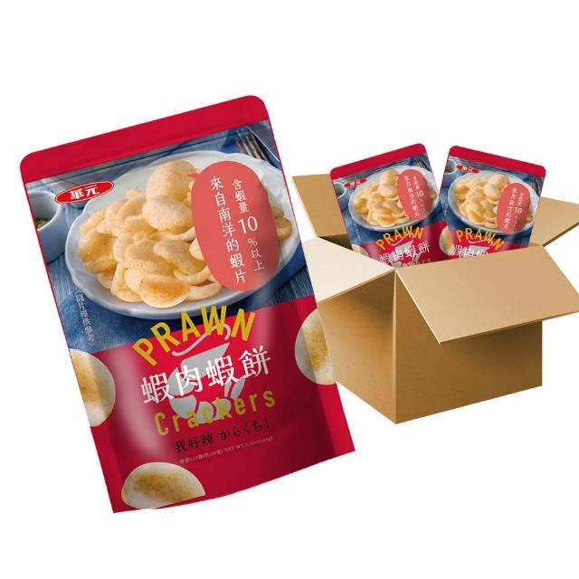 【華元】蝦肉蝦餅100gX12包X2箱(共24包)