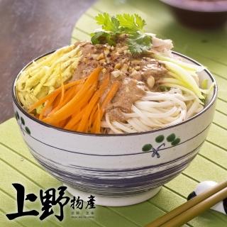 【上野物產】濃郁辣味芝麻醬拌客家粄條 x20包(255g±10%/麵體+醬包/包)