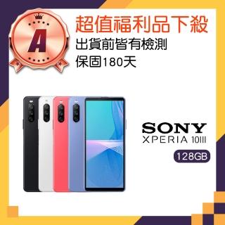 【SONY 索尼】A級福利品 Xperia 10 III(6G/128G)