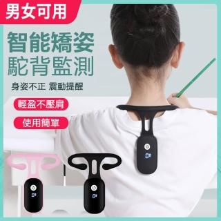 【The Rare 禾希有物】掛式防駝背矯正器 液晶計數款 震動提醒坐姿矯正器 護肩頸矯正帶(坐姿矯正 背部挺直)