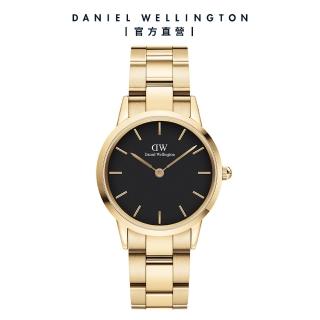 【Daniel Wellington】Iconic Link 28mm/32mm精鋼錶 香檳金(DW手錶女錶)