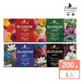 【義大利Florinda】花藝香氛皂200g(四款任選)
