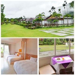 【台東 21國際渡假村】8/31限定!21國際渡假村-2人住宿升等專案(活動品)