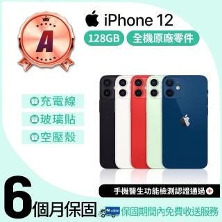 【Apple 蘋果】A級福利品 iPhone 12 128GB 6.1吋 智慧手機(外觀九成新+全機原廠零件)