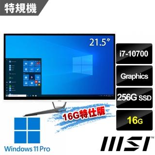 【MSI 微星】PRO 22XT 10M-643TW 21.5吋 液晶電腦(i7-10700/16G/256G SSD/Win11Pro-16G特仕版)