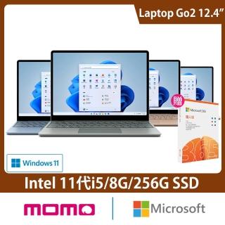 【微軟M365超值組合】Surface Laptop Go2 12.4吋輕薄觸控筆電-四色任選(i5-11135G7/8G/256G/W11)