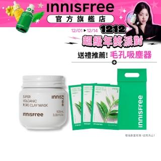 【innisfree】超級火山泥毛孔潔淨面膜100ml(22年新版)