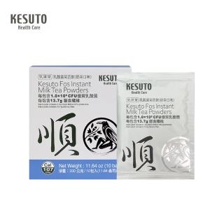 【KESUTO】氣津堂乳酸菌菊苣飲  奶茶口味(33公克±3公克×10包入)