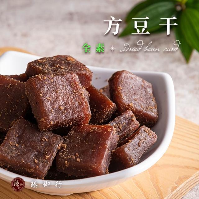 【臻御行】豆干任選5袋(千層豆干/香蒜豆干塊/方豆干/豆干條/小豆干丁&川味麻辣/素沙茶/黑胡椒/素香菇豆干)