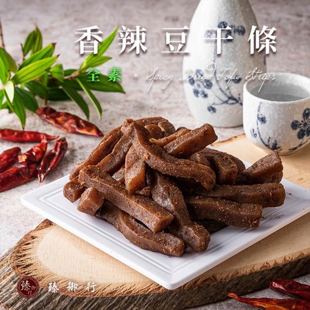 【臻御行】豆干任選5袋(千層豆干/香蒜豆干塊/方豆干/豆干條/小豆干丁&川味麻辣/素沙茶/黑胡椒/素香菇豆干)
