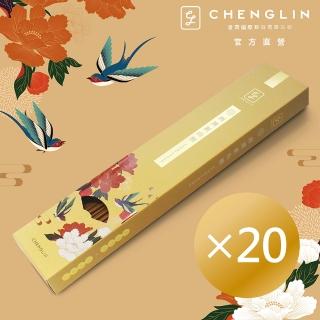 【chenglin 澄霖】澄霖西澳新山檀尺三20盒入(拜拜.平安.開運.祭祀)