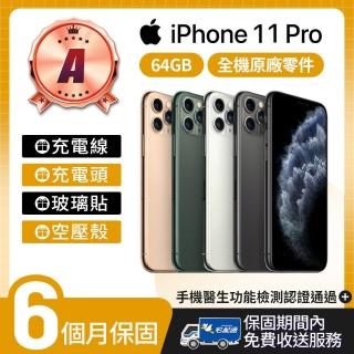 【Apple 蘋果】A級福利品 iPhone 11 Pro 5.8吋 64GB 智慧型手機(外觀九成新+全機原廠零件)