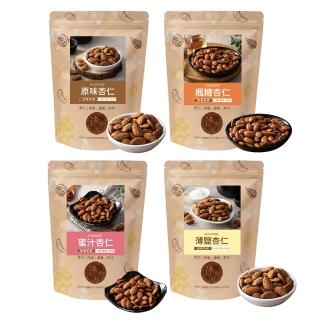 【臻御行】杏仁 四種口味 300g 原味/薄鹽/蜜汁/楓糖(選用超大尺寸 低溫烘焙)